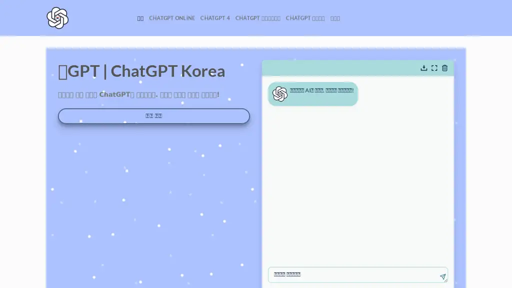 ChatGPT Korea
